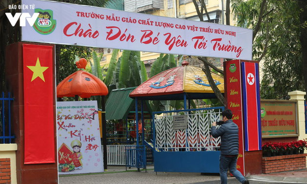 越朝友谊幼儿园——越南和朝鲜关系的象征