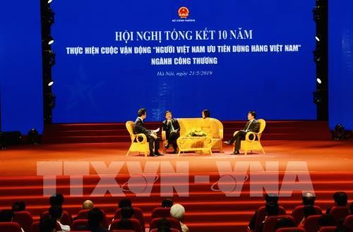 越南工贸部举行“越南人优先用越南货”运动实施10周年总结会议