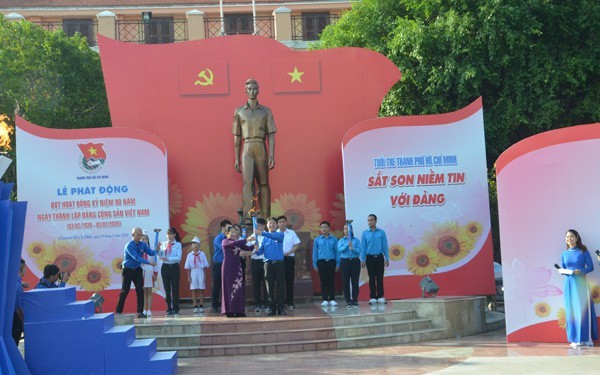 越南共产党成立90周年纪念活动启动