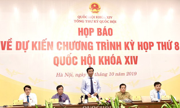 越南14届国会8次会议将于10月21日开幕