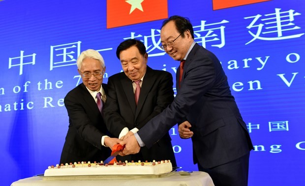 越中建交70周年纪念会在中国举行