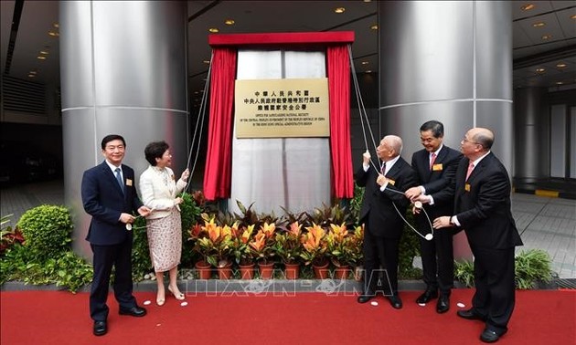 中国政府驻香港维护国家安全公署正式揭牌