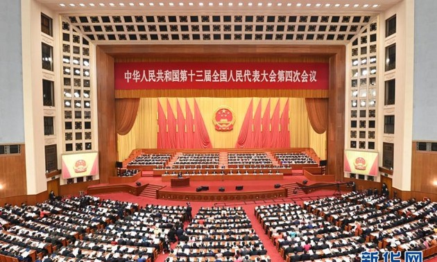 中国十三届全国人大四次会议开幕