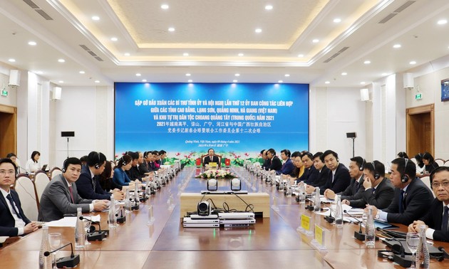 扩大与中国广西壮族自治区交流与合作