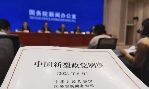 中国发布《中国新型政党制度》白皮书