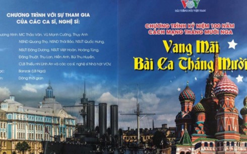 Soirée de gala en l’honneur de l’amitié Vietnam-Russie