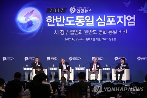 Symposium sur la paix en péninsule coréenne