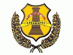 ສິ້ນສຸດກອງປະຊຸມ ASEANAPOL ຄັ້ງທີ 32 ຢູ່ມຽນມາ