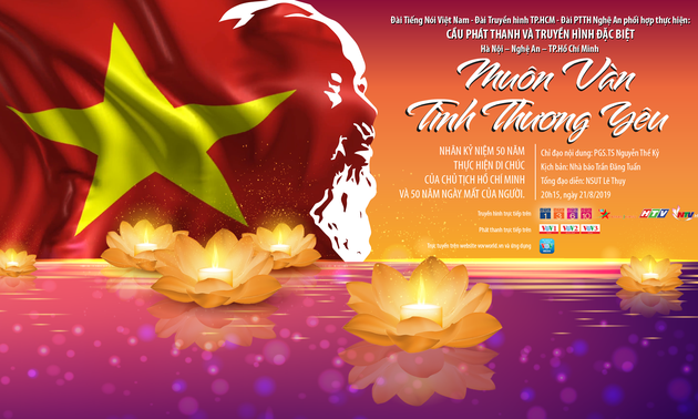 Triplex audiovisuel en l’honneur du Président Hô Chi Minh