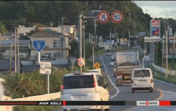 В Японии открыт эвакуированный после аварии на "Фукусиме" город