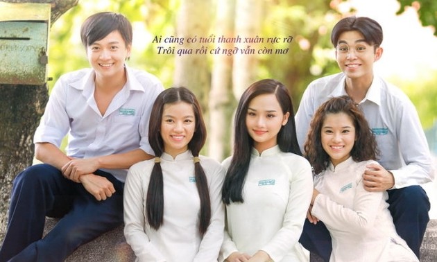Национальная кинопремия Вьетнама «Воздушный змей»