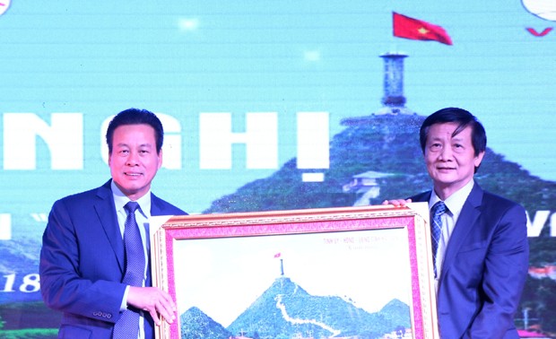 Program promosi menyosialisasikan pariwisata Provinsi Ha Giang