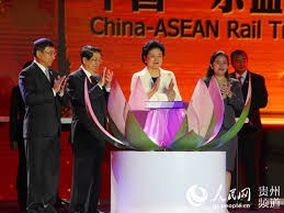 Pembukaan Pekan Kerjasama Pendidikan Tiongkok-ASEAN