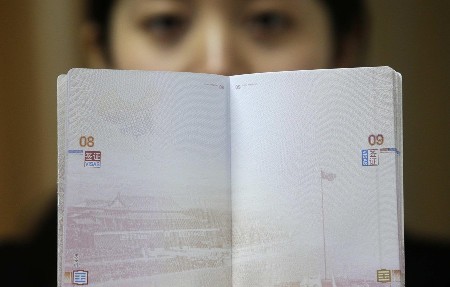Pass-Politik Chinas ist unnormal und umstritten