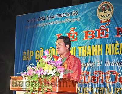  Abschluss des Freundschaftstreffens zwischen Jugendlichen Vietnams und Laos