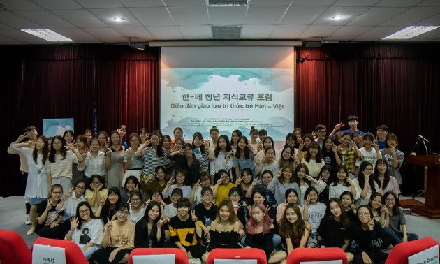 한국-베트남 청년 지식교류 포럼