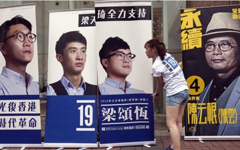中国香港特别行政区举行立法会选举