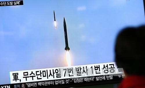 韩美日讨论对朝鲜实施更严厉制裁