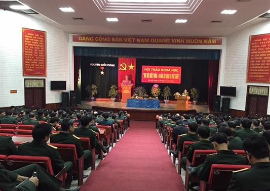 越南国防学院—40年建设与发展