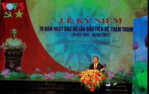 清化省举行胡志明主席首次视察该省70周年纪念大会