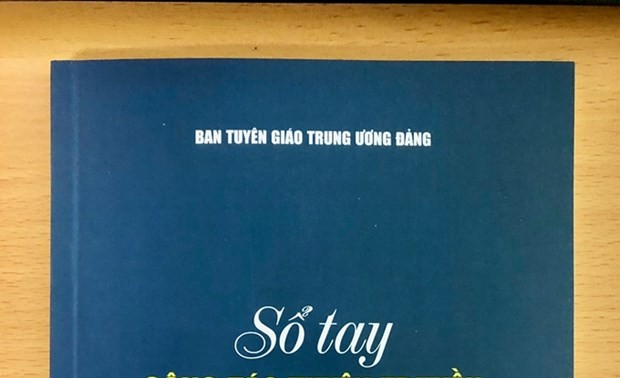 越南海洋岛屿宣传手册发布