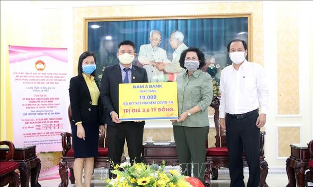 胡志明市：近7000个单位及个人捐款防控新冠肺炎疫情