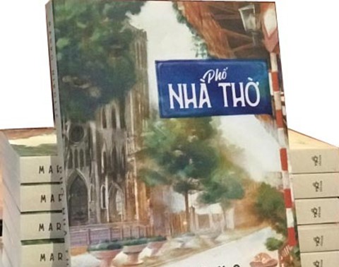 塞尔维亚作家马可·尼科里奇及其小说《教堂街》中的河内之爱