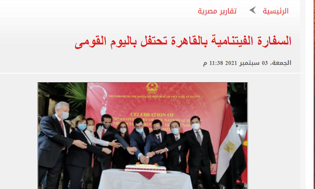 埃及媒体称赞越南发展成就