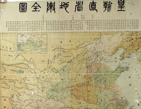 An ancient map proves Hoang Sa and Truong Sa not part of China