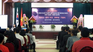 HCM city celebrates 20th anniversary of the VN-Republic of Korea diplomatic ties