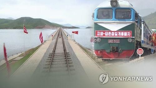 Koreas hold talks on railway cooperation 