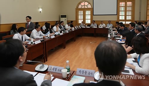 Première réunion  pour la paix et la coopération en Asie du Nord-Est