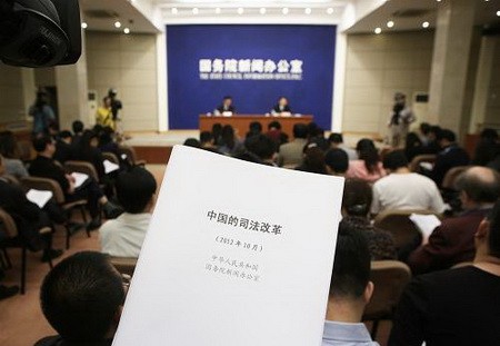 La Chine publie un livre blanc sur la transparence judiciaire
