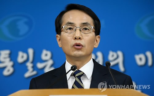 Un étudiant sud-coréen de 21 ans retenu en RPD de Corée
