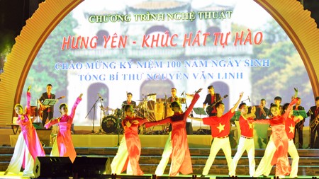 Célébration du centenaire de naissance de Nguyên Van Linh
