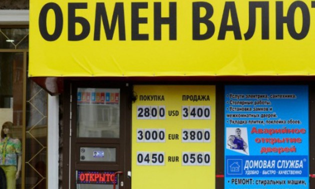 La Russie a porté plainte contre l'Ukraine pour son refus de rembourser sa dette