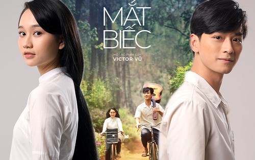 ベトナム映画「Mat Biec（Dreamy Eyes）」のOST