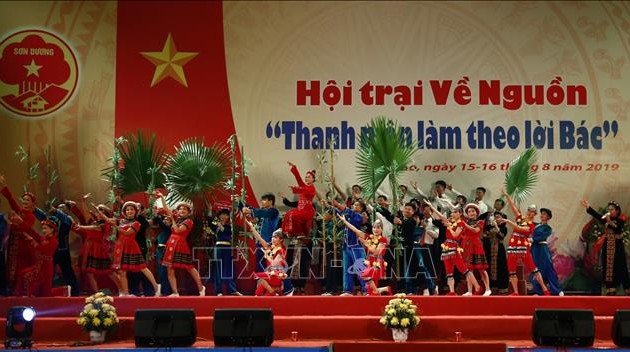 Perkemahan: ” Para pemuda  bertindak sesuai dengan ajaran Presiden Ho Chi Minh” di Provinsi Tuyen Quang