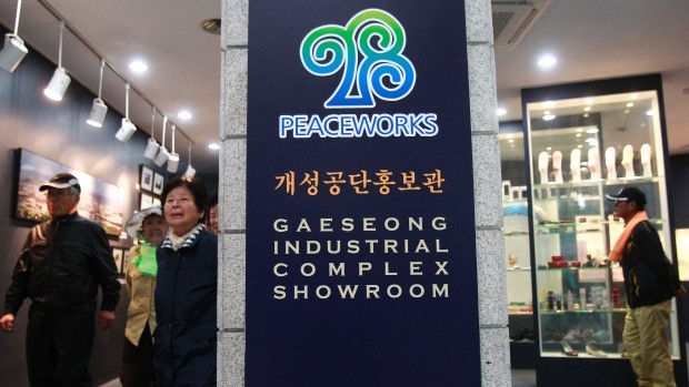 Korean businesses, political parties respond to Seoul’s halting of operations in Kaesong
