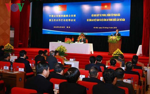 越中公安部第五次合作打击犯罪会议举行