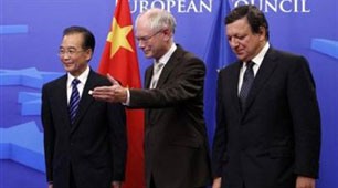 第14次中欧领导人会晤在北京开幕