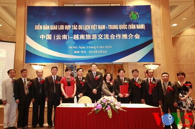 越南-（中国）云南：加强旅游合作