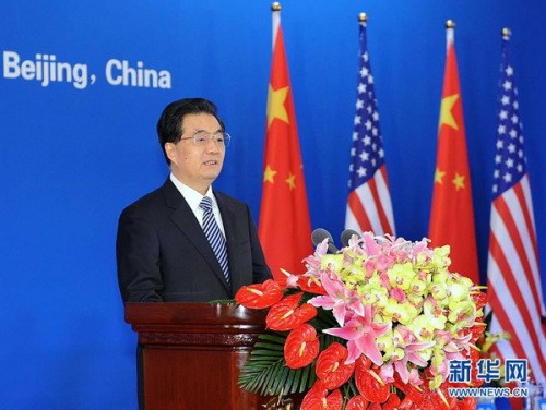 第四轮中美战略与经济对话在北京举行
