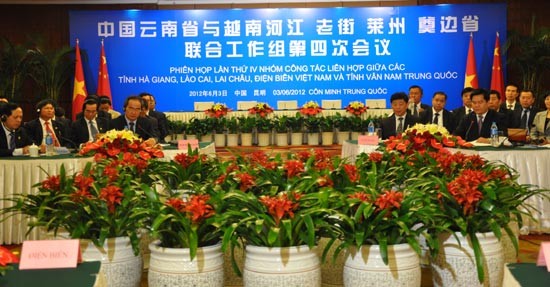 越南北部四省与中国云南省的合作成果显著