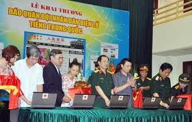越南人民军队报中文网开通