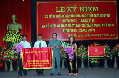 越南革命新闻节87周年纪念活动  