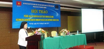 越南北部山区与西原地区有效实施贫困人口保健项目