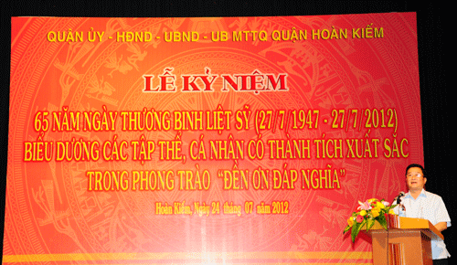 越南荣军烈士节六十五周年纪念大会在河内举行