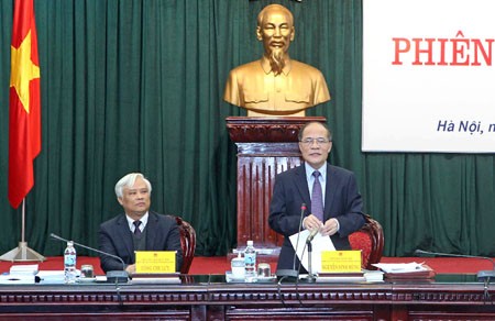 1992年宪法修宪委员会召开第4次全体会议