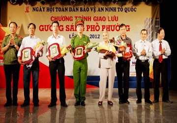 越南人民公安力量成立67周年系列纪念活动在全国各地举行